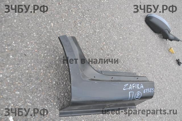 Opel Zafira B Порог правый