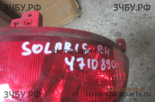 Hyundai Solaris 1 Фонарь задний в бампер правый
