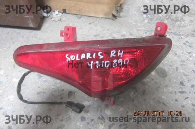 Hyundai Solaris 1 Фонарь задний в бампер правый