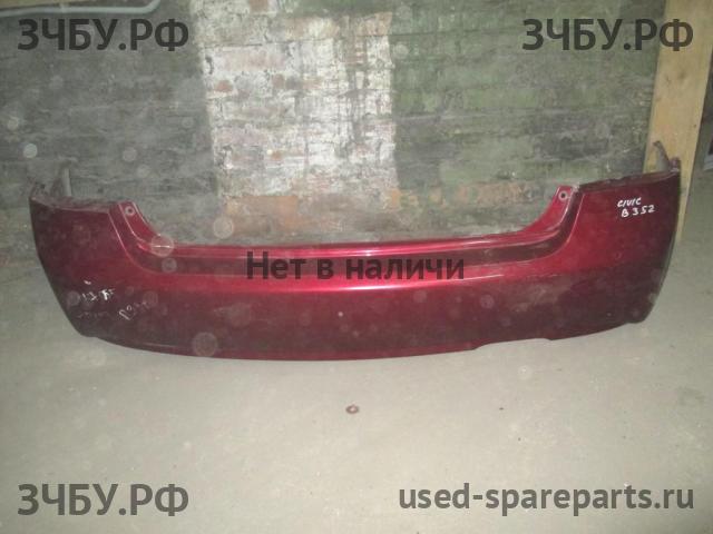 Honda Civic 8 (4D) Бампер задний