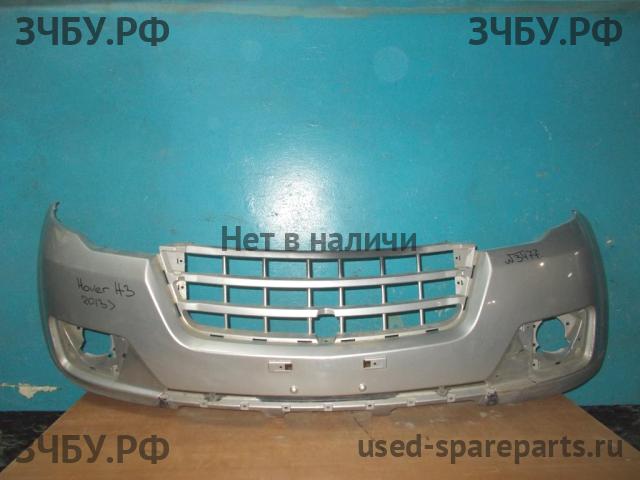 Great Wall Hover H3 Бампер передний