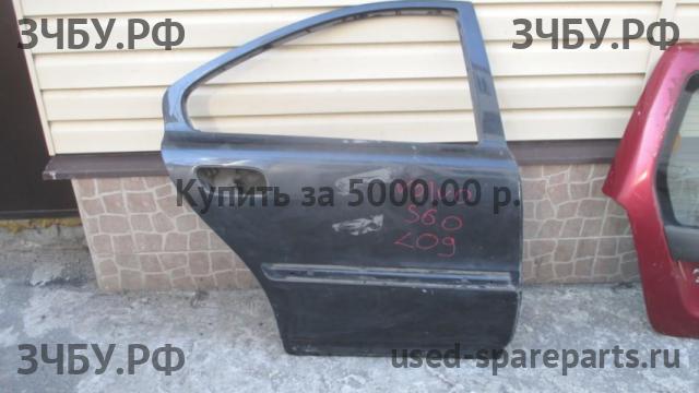 Volvo S60 (1) Дверь задняя правая