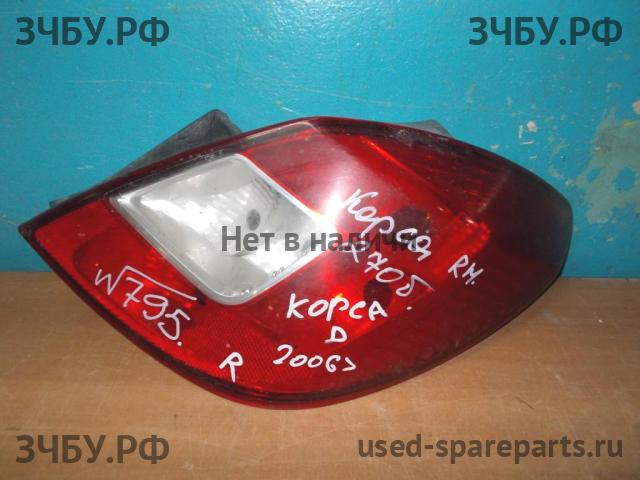 Opel Corsa D Фонарь правый