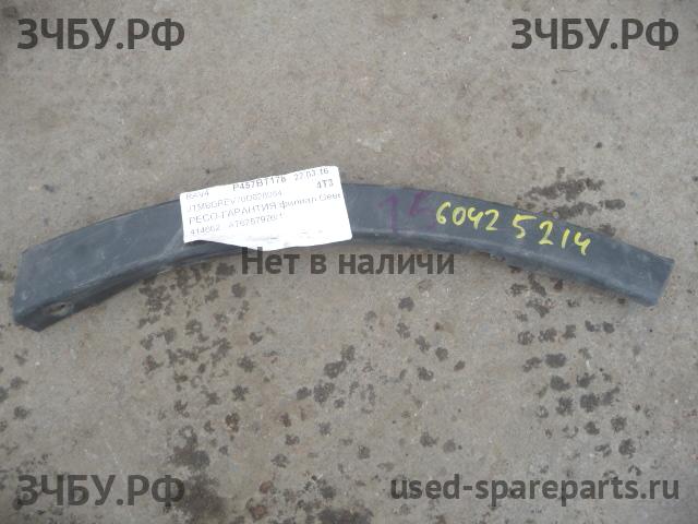 Toyota RAV 4 (4) Накладка переднего бампера