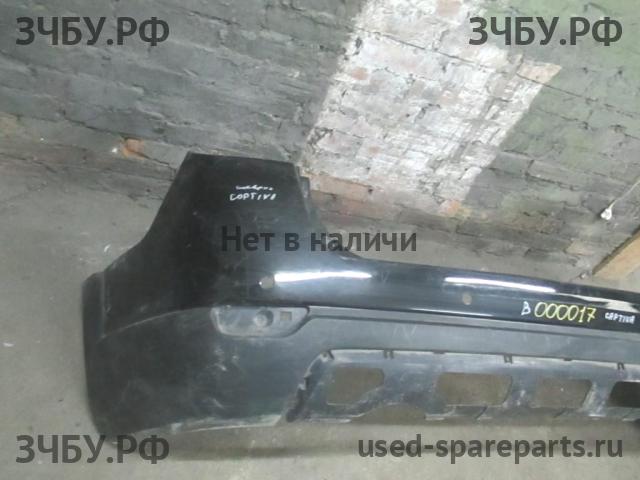 Chevrolet Captiva [C-100] Бампер задний