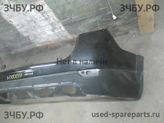 Chevrolet Captiva [C-100] Бампер задний