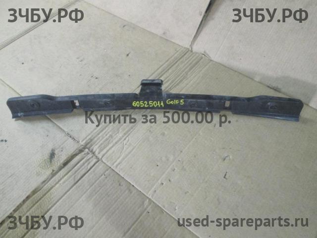 Volkswagen Golf 5 Кронштейн бампера задний