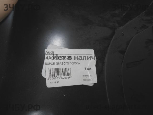 Audi A6 [C4] Порог правый