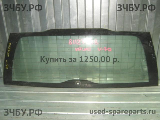 Volvo V70 (2) Стекло заднее