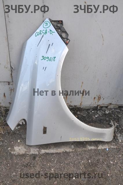 Opel Corsa D Крыло переднее правое