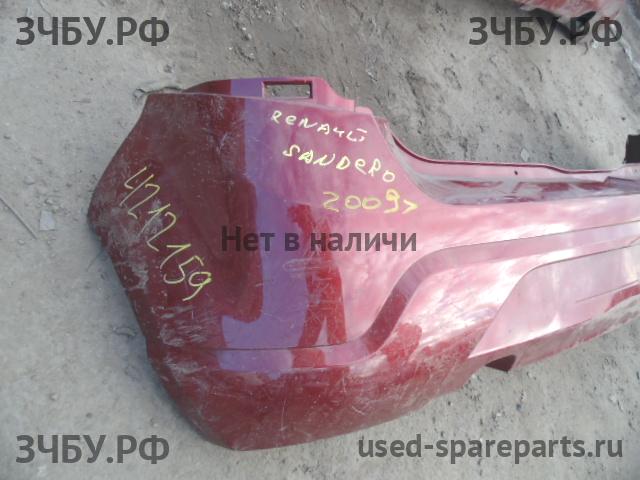 Renault Sandero 1 Бампер задний