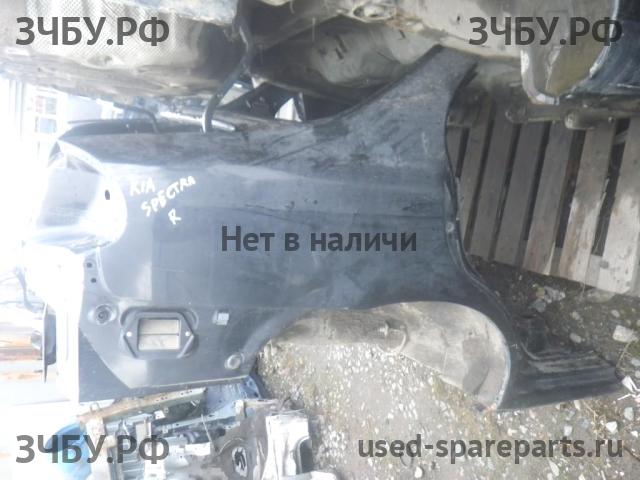 KIA Spectra Крыло заднее правое