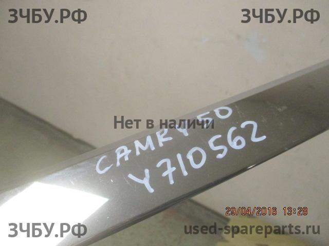 Toyota Camry 7 (V50) Накладка на капот