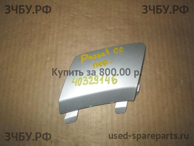Volkswagen Passat CC Заглушка в бампер