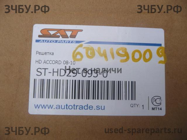 Honda Accord 8 Решетка радиатора