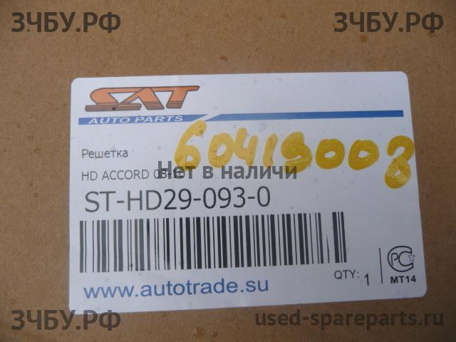 Honda Accord 8 Решетка радиатора