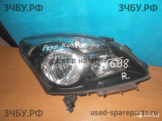 Renault Koleos 1 Фара правая