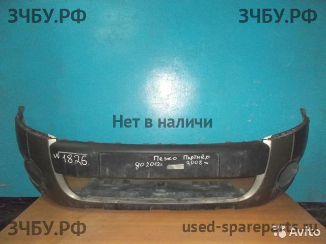 Peugeot Partner 2 (B9) Бампер передний