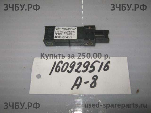 Audi A8 (1) [D2] Датчик удара AIR BAG (SRS)