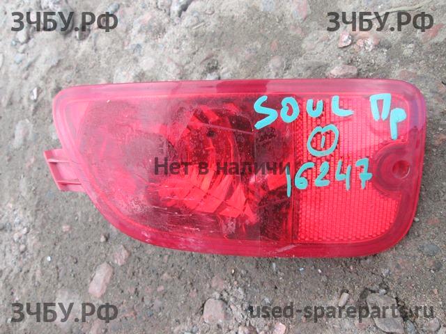 KIA Soul 1 Фонарь задний в бампер правый