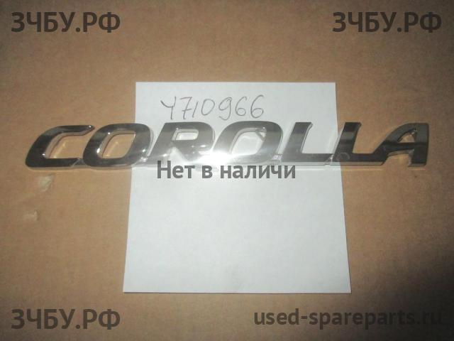 Toyota Corolla (E14 - E15) Эмблема (логотип, значок)