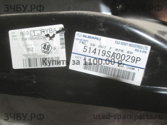 Subaru Forester 2 (S11) Элемент кузова