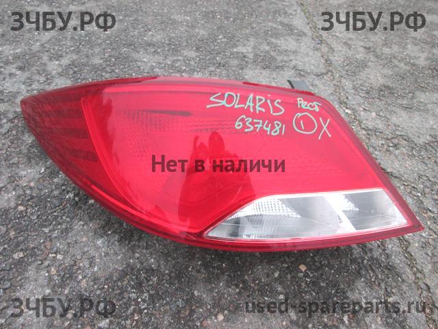 Hyundai Solaris 1 Фонарь левый