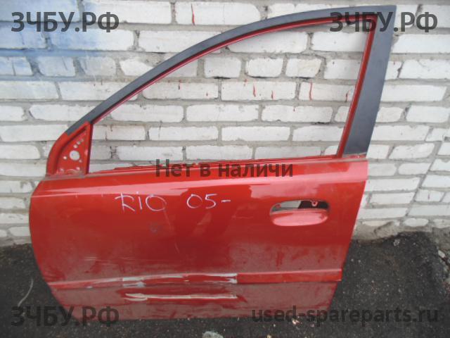 KIA Rio 2 Дверь передняя левая