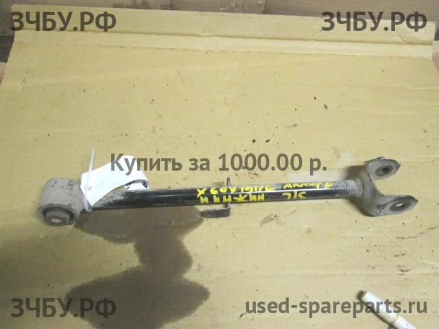 Honda Accord 8 Тяга задняя поперечная