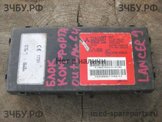 Mitsubishi Galant 9 (DJ) Блок электронный