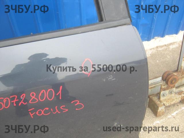 Ford Focus 3 Дверь задняя правая