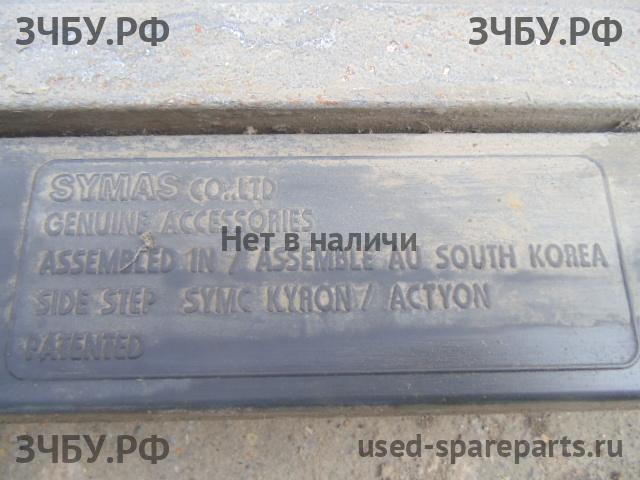 SsangYong Kyron Подножка