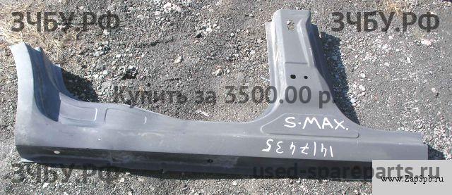 Ford S-MAX 1 Порог правый