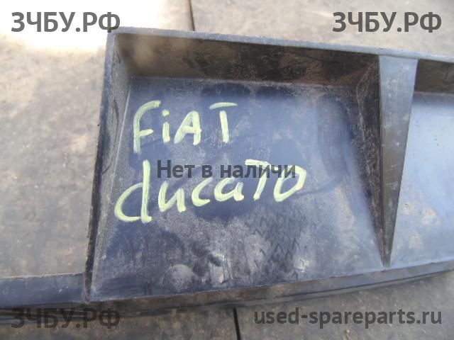 Fiat Ducato 4 Решетка в бампер