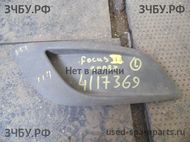 Ford Focus 2 Заглушка в бампер