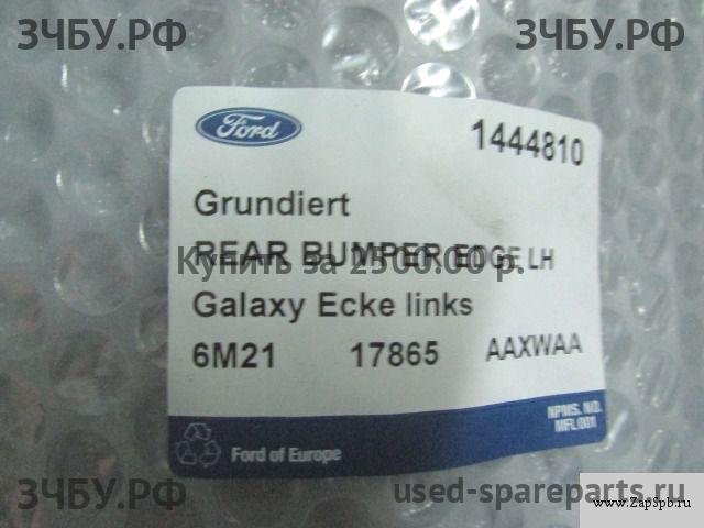 Ford Galaxy 2 Бампер задний