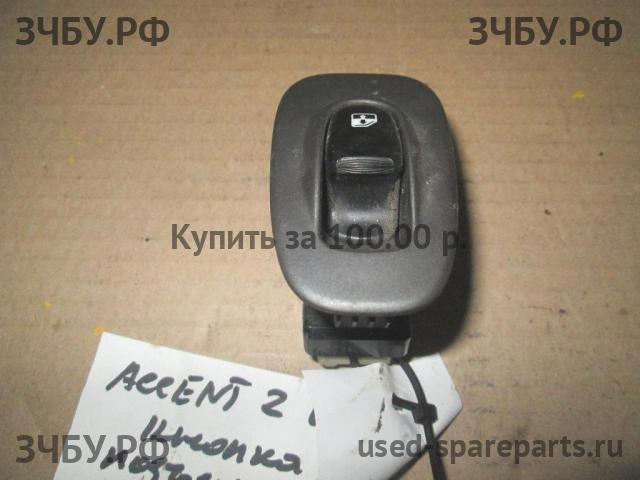 Hyundai Accent 2 Кнопка стеклоподъемника задняя левая