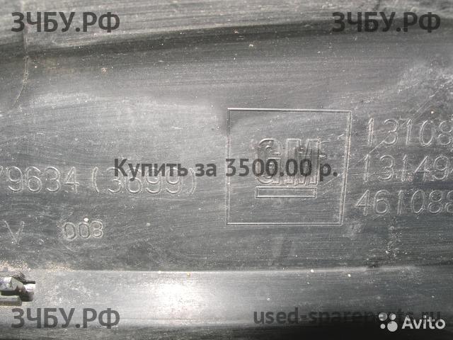 Opel Astra H Решетка радиатора