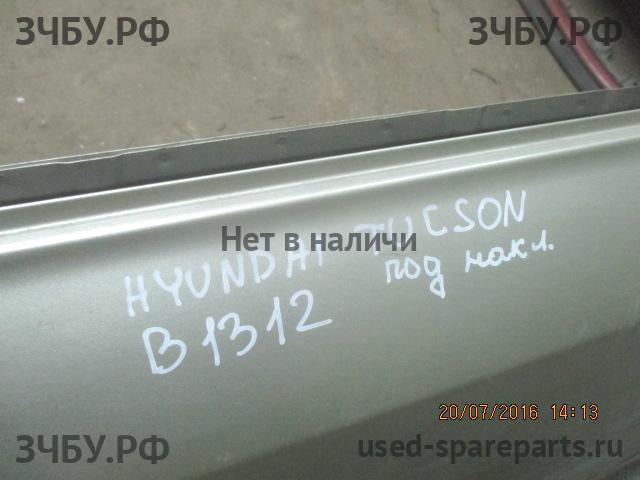 Hyundai Tucson 1 Дверь передняя правая
