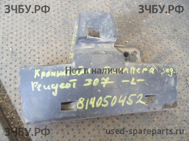 Peugeot 307 Кронштейн бампера задний