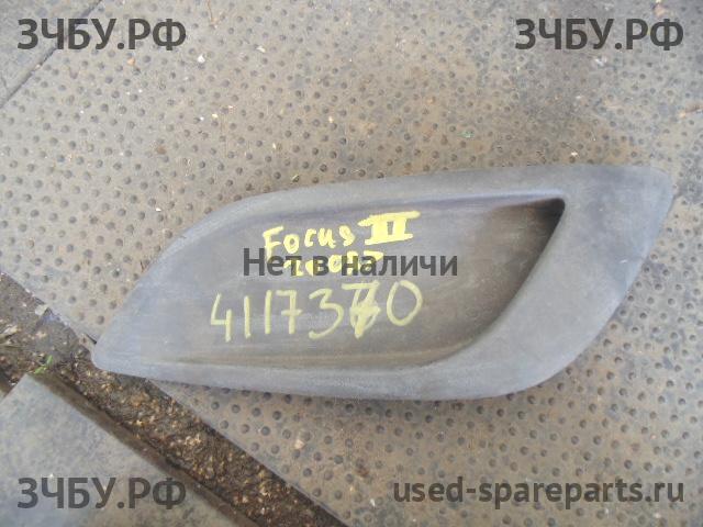 Ford Focus 2 Заглушка в бампер