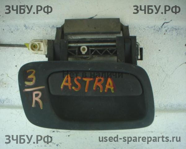 Opel Astra G Ручка двери задней наружная правая