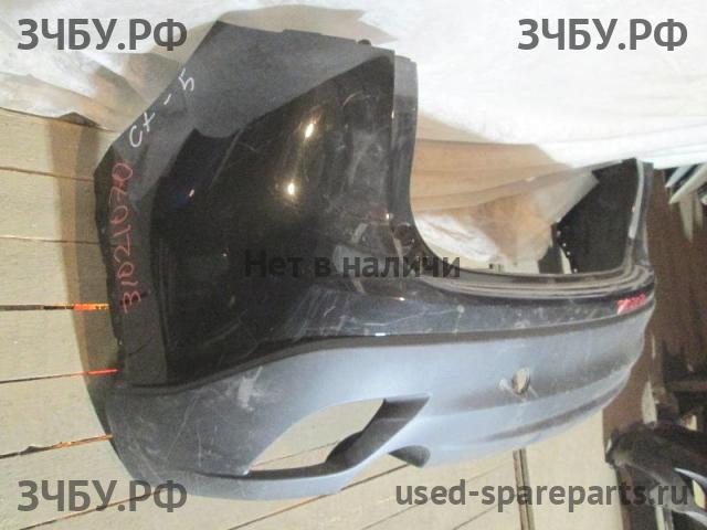 Mazda CX-5 (1) Бампер задний