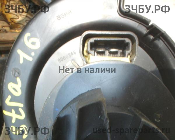Opel Astra G Моторчик печки