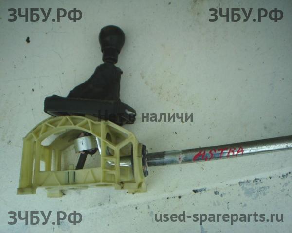 Opel Astra G Кулиса МКПП