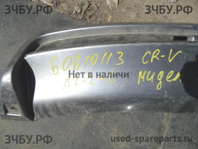 Honda CR-V 3 Юбка заднего бампера