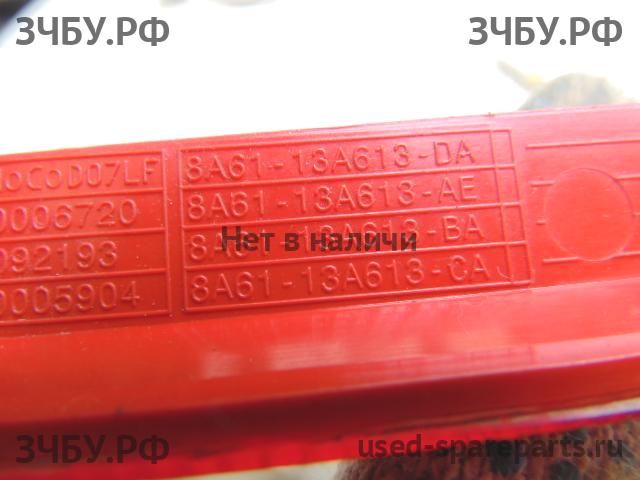 Ford Fiesta 6 Фонарь задний (стоп сигнал)