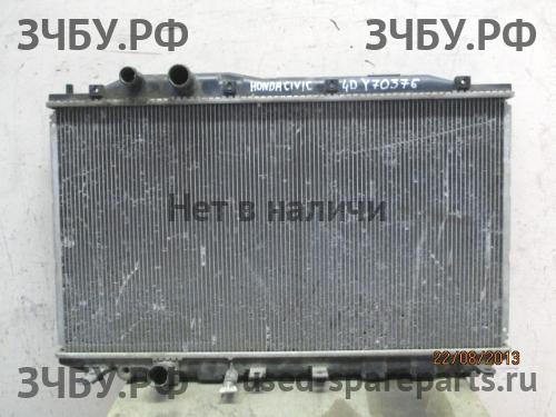 Honda Civic 8 (4D) Радиатор основной (охлаждение ДВС)