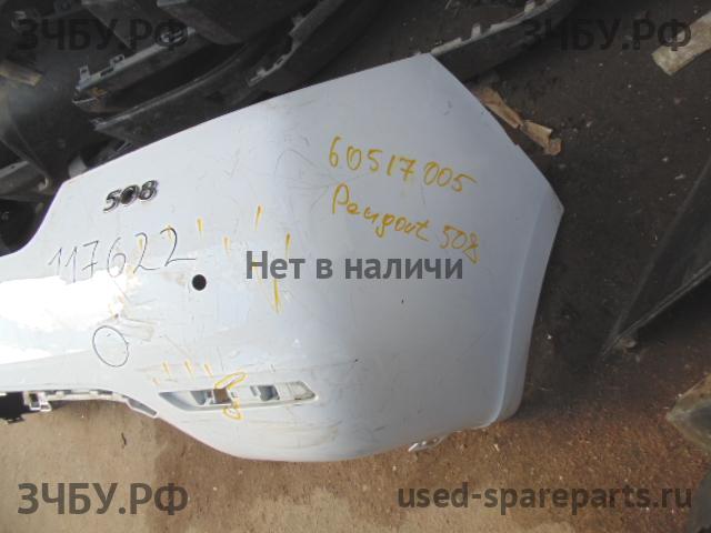 Peugeot 508 (1) Бампер задний