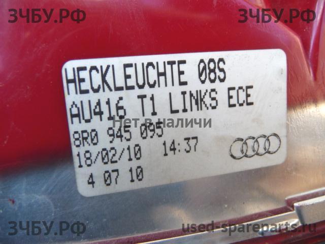 Audi Q5 (1) [8R] Фонарь задний в бампер левый